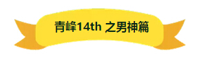 1473155295178141.jpg QQ截圖20160906174236.jpg
