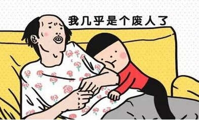 1475223664734883.jpg 我幾乎是個廢人了.jpg