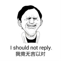 1475223695316572.jpg 我竟無言以對.jpg